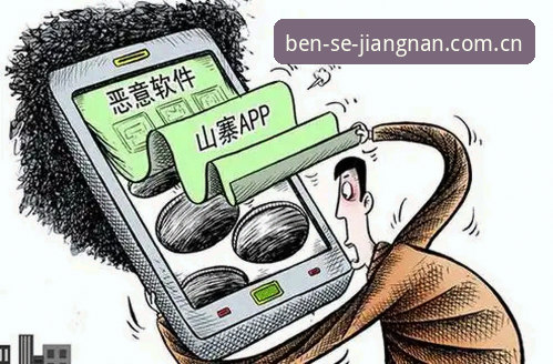 放弃那些山寨APP——江南体育GYB9中国入口的真实使用心得