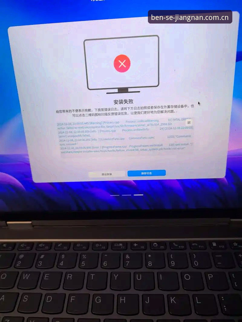 江南体育篮球赔率实时更新安装失败？这三个操作细节9成用户都忽略了